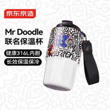 京东京造 保温杯 MR.DOODLE艺术家联名男女士儿童咖啡水杯子 460ML 保温杯 460ml