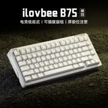 ILOVBEE B75机械游戏键盘麻将音金属旋钮低延迟无线蓝牙有线三模电竞客制化男81键RGB热插拔gasket 蜂羽-黄轴169.15元（需领券）  多色可选，价格不同
