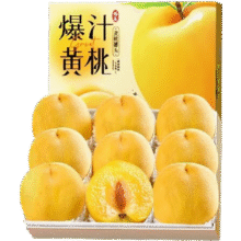 三萌果蔬山东蒙阴黄桃 当季新鲜黄金蜜毛油桃水果现摘次日达桃子送礼 5斤手挑装【果农精挑】净4.5斤19.9元（需领券）