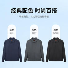 才子 行政夹克翻领刺绣外套