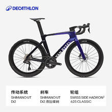 迪卡侬 DECATHLON RCR-F PRO竟速碳纤维气动破风公路车OVB139999.9元