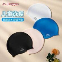 Kappa 卡帕 儿童硅胶泳帽 多色7.11元包邮