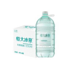 7.25元/桶！恒大冰泉 长白山天然低钠矿泉水 4L*4桶￥29.01 4.8折