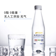 依能 天然弱碱性苏打水350mL*15瓶20.9元包邮（折1.4元/瓶）