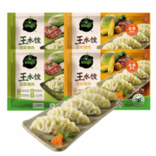 14.24元/袋！皮薄馅大！bibigo 必品阁 王水饺 玉米猪肉/白 菜猪肉水饺 1200g（48只）*4袋￥56.99 4.1折 比上一次爆料上涨 ￥42.12