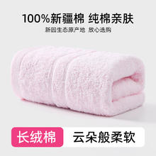 洁丽雅 全棉舒适柔软毛巾 1条