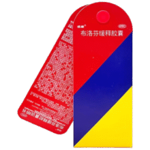 感康 布洛芬缓释胶囊 0.3g*12粒4.95元