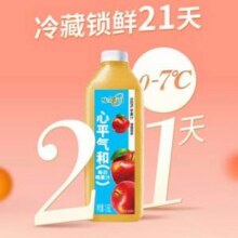 味全 每日C 100%苹果汁 1600mL*6件新低50.67元包邮（8.45元/瓶）