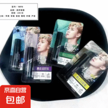 凡士林唇膏唇釉滋润保湿补水防干裂减淡唇纹嘟嘟唇男士可用礼物 男士劲能润唇膏*1支味道随机4.9元 (月销9000+)