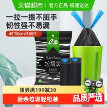 E-CLEAN e洁 抽绳垃圾袋加厚45*50cm垃圾袋抽绳手提式家用中号券后2.6元包邮