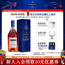 马爹利 蓝带 xo 干邑白兰地 40%vol980元