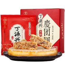 浙江老字号 ！丁源兴潮式手工月饼150g￥5.9