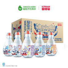 watsons 屈臣氏 饮用水 奥特曼200ml*12瓶22.9元