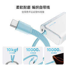 酷态科 LPB100 电能块自带线CP133L 白 10000mAh84.15元
