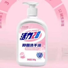 再降价：活力28 西西里橙花香型洗手液 500g*1瓶 *2件5.99元（买一送一同款、合3元/件）