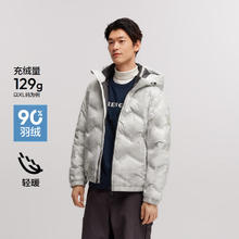 森马 羽绒服（灰鸭绒）79元