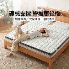 林氏家居 CD137A 椰棕护脊床垫
