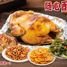 美团外卖 窑鸡王【减脂】窑鸡（整只）+赠小吃1份兑换券·1张46.9元（原价91.7元）