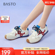 BASTO 百思图 25秋新款 女士复古经典德训鞋 CN611CM5新低168.05元包邮