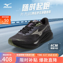 美津浓（MIZUNO）【PI PLUS】25年新款男女厚底缓震跑步鞋软弹透气体考运动鞋 07/深灰/黑色 42.5 (275mm)408元（需领券）