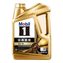 美孚（Mobil）金美孚0W40机油4L+机滤+空调滤+空气滤+工时单次大保养12个月有效279元