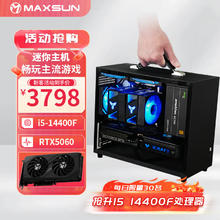限移动端、京东百亿补贴：铭瑄 i5 13490F/RTX4060TI/12400F瑷珈迷你ITX台式组装电脑主机吃鸡LOL电竞游戏直播设计渲染整机 配置五丨13400F丨RTX4060TI