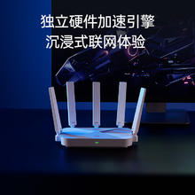 中兴 AX3000 巡天版 双频3000M 家用千兆Mesh无线路由器 Wi-Fi 6 单个装 白色