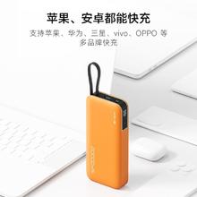 酷态科 PB200N 电能块移动电源 20000mAh Type-C 55W98.9元