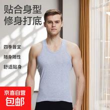 其他品牌 男士背心打底透气工字背心男款休闲1.01元