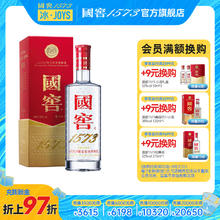 国窖1573 52%vol 浓香型白酒700元