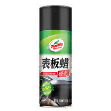 龟牌（Turtle Wax）硬壳表板蜡汽车用仪表台盘上光内饰翻新清洁剂新能源内饰蜡31080211.5元