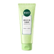相宜本草 洁面乳 100g5.66元+1.74元淘金币
