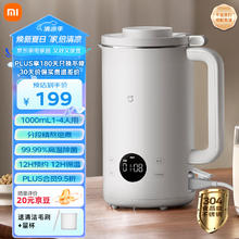 米家 MIJIA MJDJJ01DEM 豆浆机 白色