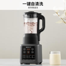 九阳 破壁机家用1.2升多功能预约豆浆机一键清洗榨汁机果汁机 料理机辅食机破壁机P203152.23元