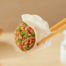 思念 猪肉大葱水饺2kg87只 早餐夜宵速食速冻饺子生鲜煎饺蒸饺16.61元