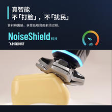 限移动端、京东百亿补贴：飞利浦 电动剃须刀旋护9系经典版 SkinIQ高端智能刮胡刀 生日礼物 七夕情人节礼物送老公送男友券后1011.11元