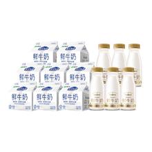 蒙牛 现代牧场 鲜牛奶200ml*8盒+每日鲜语 原生鲜奶185ml*6瓶￥35.92