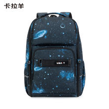 Carany 卡拉羊 中学生减负双肩书包 25L大容量（多颜色选）