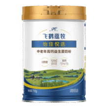 飞鹤蕴牧中老年人奶粉 高钙益生菌 0蔗糖 老人营养品节日送礼佳品 【高钙升级】700g*1罐59元 (每满60减6,券后省10)