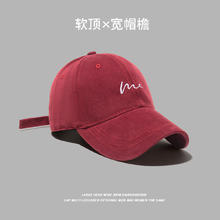 Mountainpeak 棒球帽券后4.9元