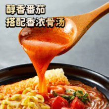 口感Q弹！海底捞 麻辣嫩牛自煮火锅套餐 435g（任选3件）￥9.23 比上一次爆料降低 ￥1.67