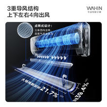 华凌 KFR-35GW/N8HE1Pro 新一级能效 壁挂式空调 1.5匹