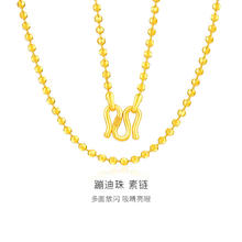 金至尊 足金999蹦迪珠黄金项链 金重8.19克(配珠宝礼盒折算731元/克)6806元