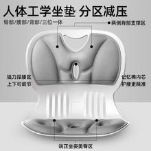 恬顷 护腰坐垫 矫正腰靠垫 人体工学护腰椅 学生成人 灰色 大号35*33*31cm17.8元