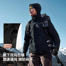 伯希和 PELLIOT 冲锋衣三合一男女冬户外硬壳登山外套115301054黑XL
