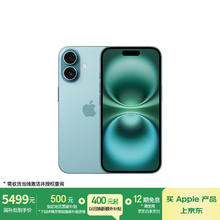 苹果 Apple iPhone 16 5G手机 256GB 深青色5463.01元