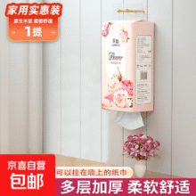 蓝猫 2层 292张*1提2.1元