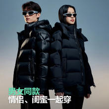 波司登 特价！时尚泡芙连帽防风高绒量羽绒服 情侣同款280g
