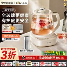 小熊 全玻璃壶体 安吨吨养生壶恒温壶YSH-H15F2 1.5L 护底防碎裂157.1元