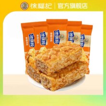 徐福记 肉松沙琪玛 1斤 *2件11.9元/件 共23.8元包邮